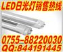 北京LED雷达灯管