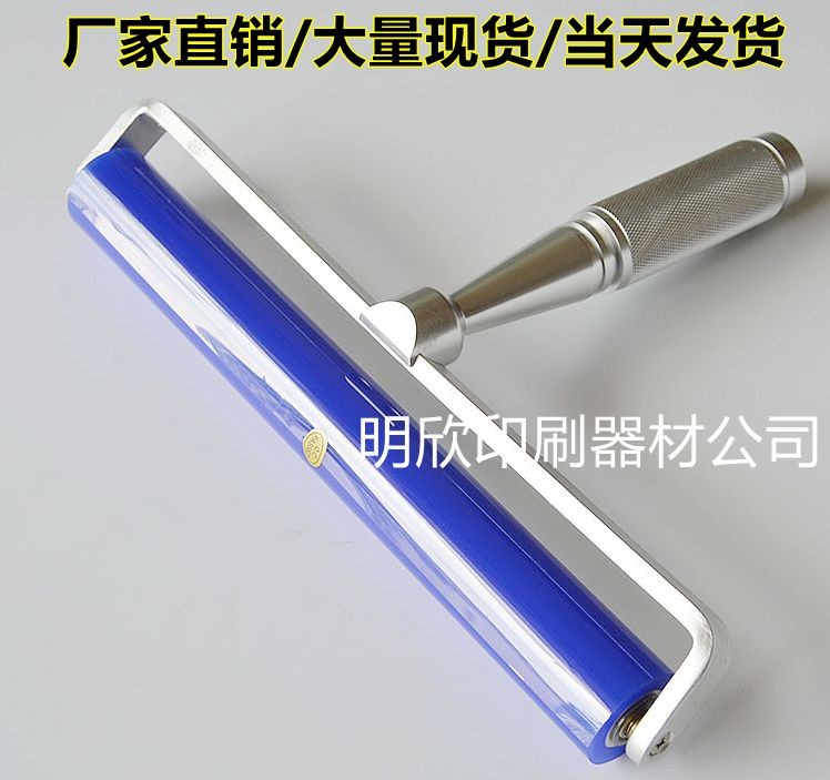 直销现货除尘除静电胶辊，胶辘，粘尘辊
