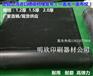 橡皮布价格，胶皮批发，晒版机橡皮布，曝光机橡皮布