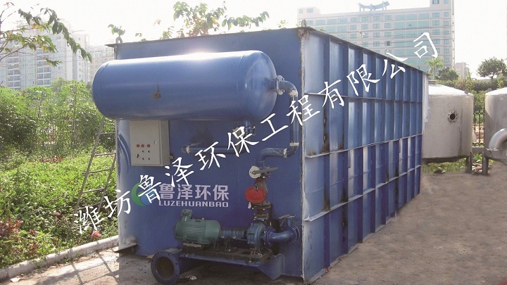 鲁泽高效溶气气浮机  鲁泽环保