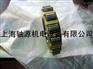 E-85UZS220轴承
