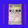 高粘度聚乙烯醇100-84现货供应 片状聚乙烯醇