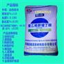 皖维聚乙烯醇缩丁醛PVB现货供应