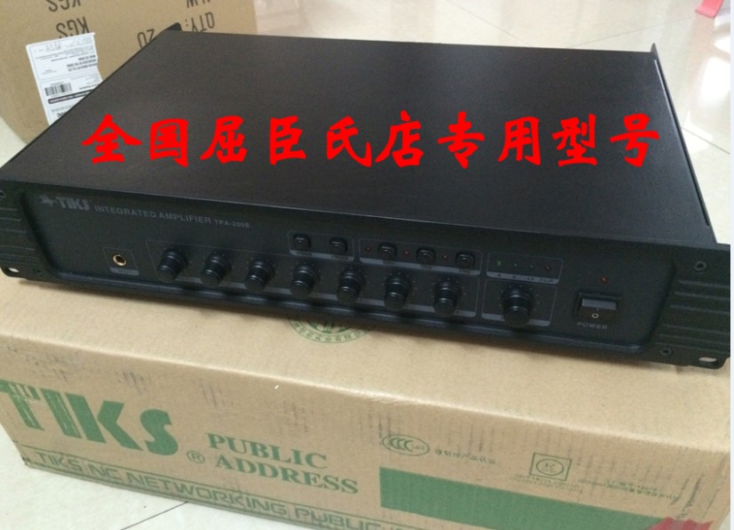 TIKS铁骑士TPA-300E功放 300W瓦功放机屈臣氏用 TIKS铁骑士300W瓦功放 铁骑士定压功放机 TIKS TPA-300E功放机