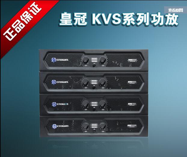 CROWN皇冠功放机 皇冠定压功放机 CROWN功率放大器 CROWN功放机