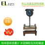 EL-MODEL50-青岛宜兰环保提供优