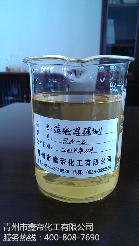 pae树脂公司|潍坊好的造纸湿强剂厂家直