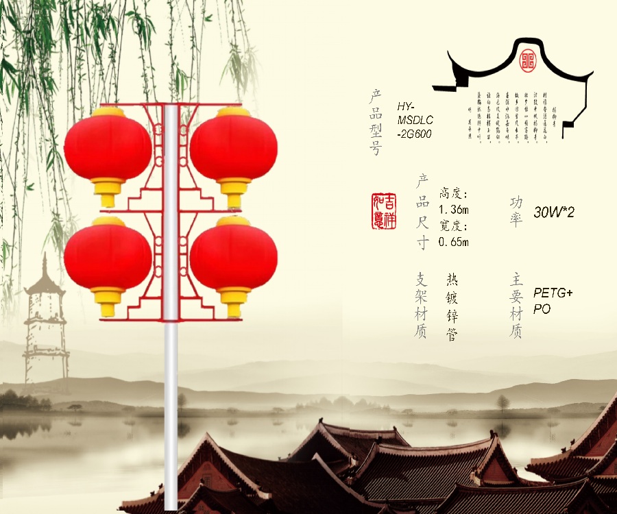 LED灯笼-南瓜灯笼-亚克力-禾雅照明&nbsp;&nbsp;两连串