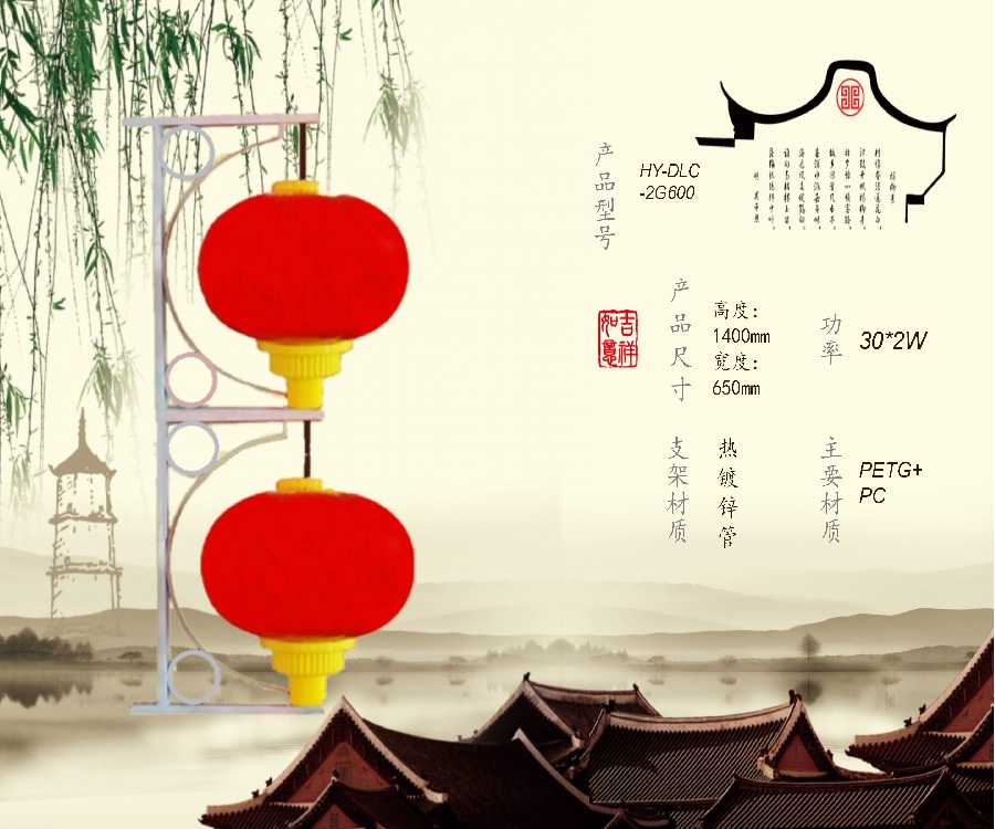 南瓜灯笼-发光灯笼-LED景观灯-禾雅照明&nbsp;&nbsp;LED灯笼&nbsp;&nbsp;两连串