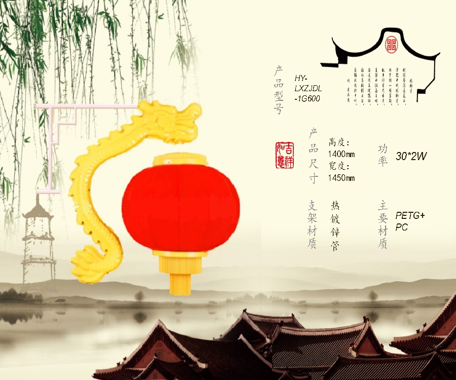 LED灯笼-亚克力材质-道路景观灯-禾雅照明&nbsp;&nbsp;南瓜灯笼&nbsp;&nbsp;两连串
