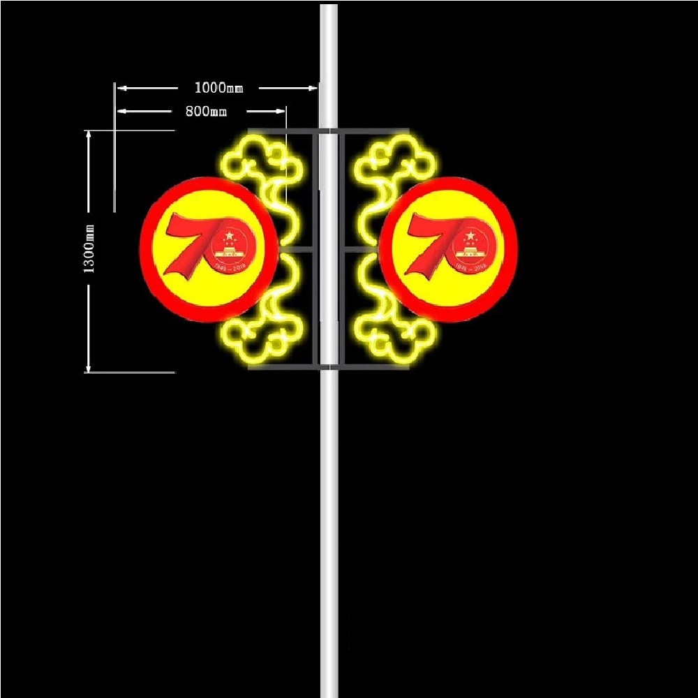 灯杆装饰景观灯-黄色发光飘带鼓灯-禾雅照明&nbsp;&nbsp;LED灯笼&nbsp;&nbsp;道路景观灯
