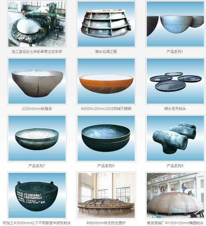 耐用的封头当选西塘锻压_三门峡封头