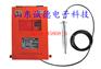 矿用本安型水位传感器