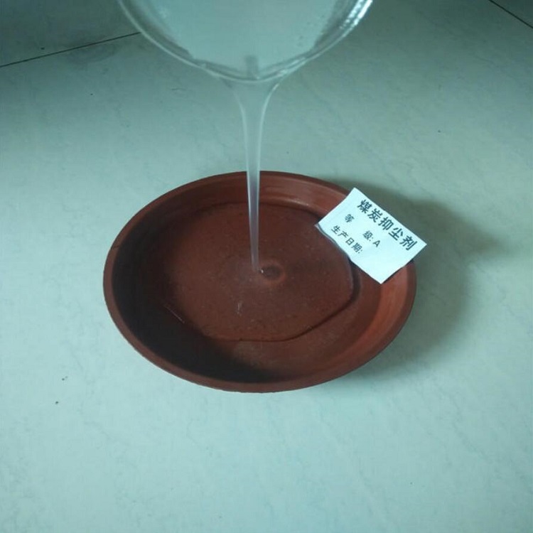 东方市优质拆迁抑尘剂全国发货