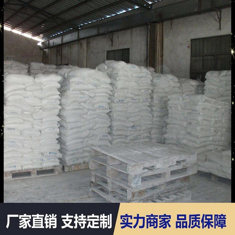 迪庆环保道路抑尘剂价格 迪庆环保道路抑尘剂价格