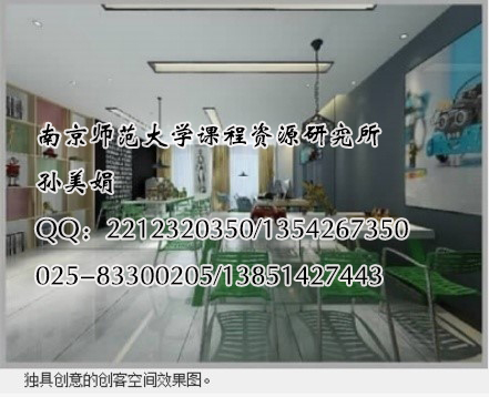 2022中小学创客实验室产品，创客教育产品