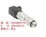 MPM4780，美国麦克，智能压力变送器选型说明