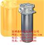 FH1073.Q010.BA16-M派克进口过滤器 滤油器