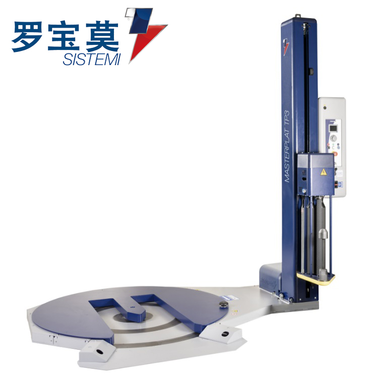 罗宝莫缠绕机ROTOPLAT TP3叉车型托盘缠绕机  罗宝莫缠绕包装机