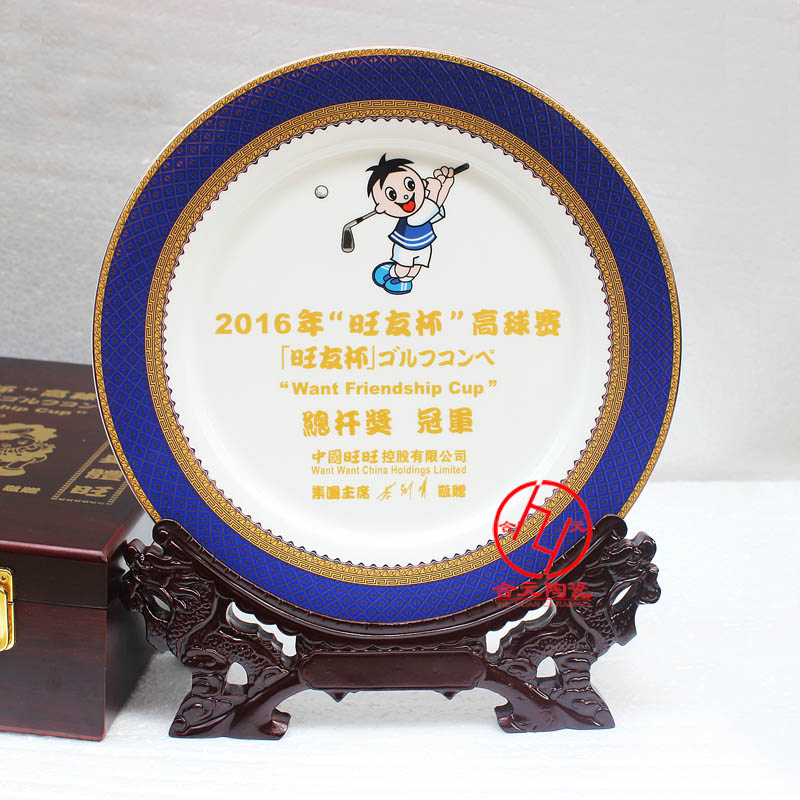 厨艺比赛纪念品陶瓷奖盘，十寸比赛奖品瓷盘定制  陶瓷纪念盘