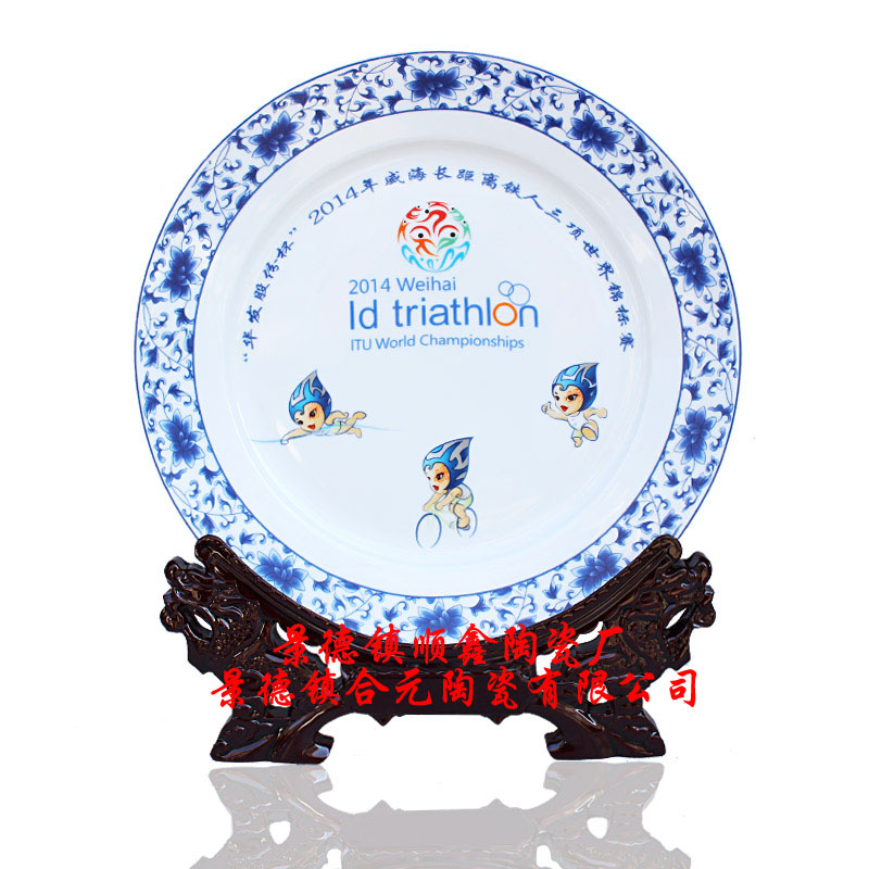 厨艺比赛纪念品陶瓷奖盘，十寸比赛奖品瓷盘定制  陶瓷纪念盘