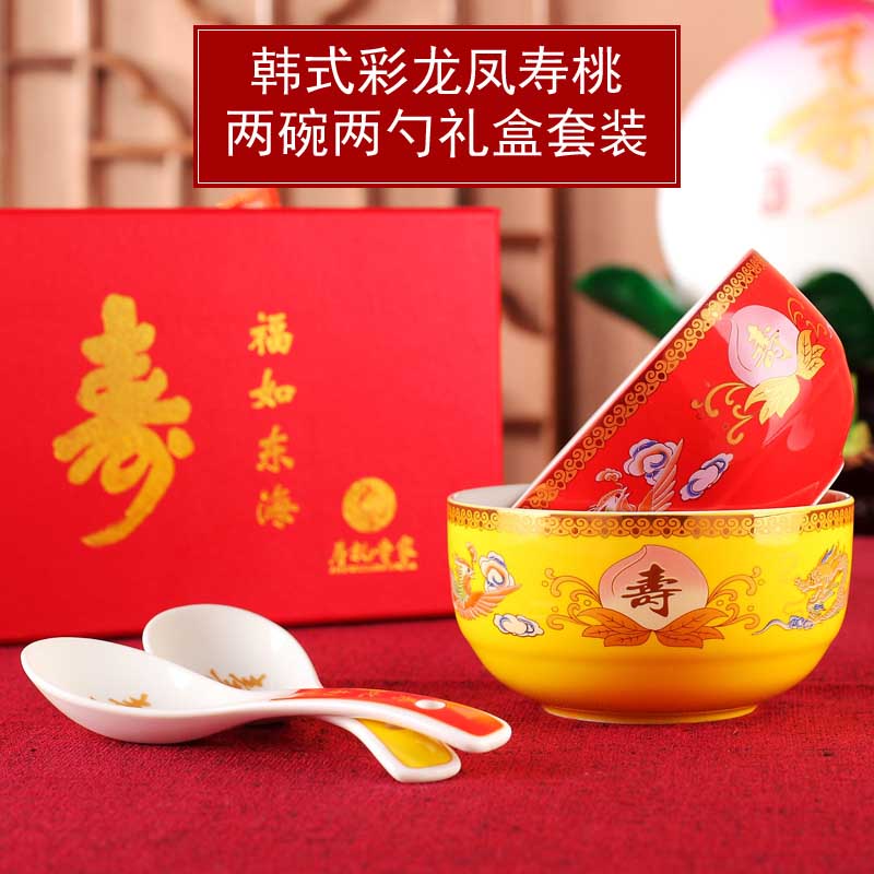 专业定制九十岁寿辰回礼陶瓷寿碗，生日礼品寿碗  寿辰礼品寿碗