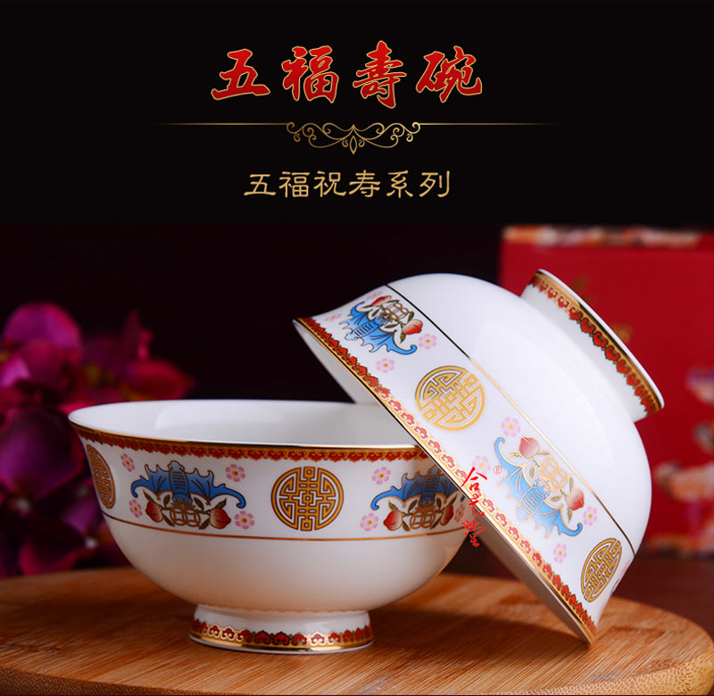 专业定制九十岁寿辰回礼陶瓷寿碗，生日礼品寿碗  寿辰礼品寿碗