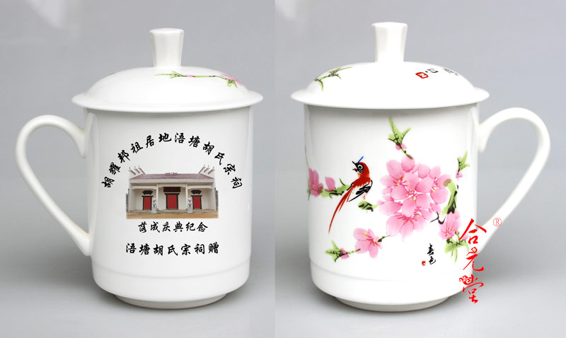 祠堂竣工庆典礼品杯子订做，宗祠落成纪念品茶杯加字  宗祠纪念品  陶瓷茶杯  陶瓷杯子