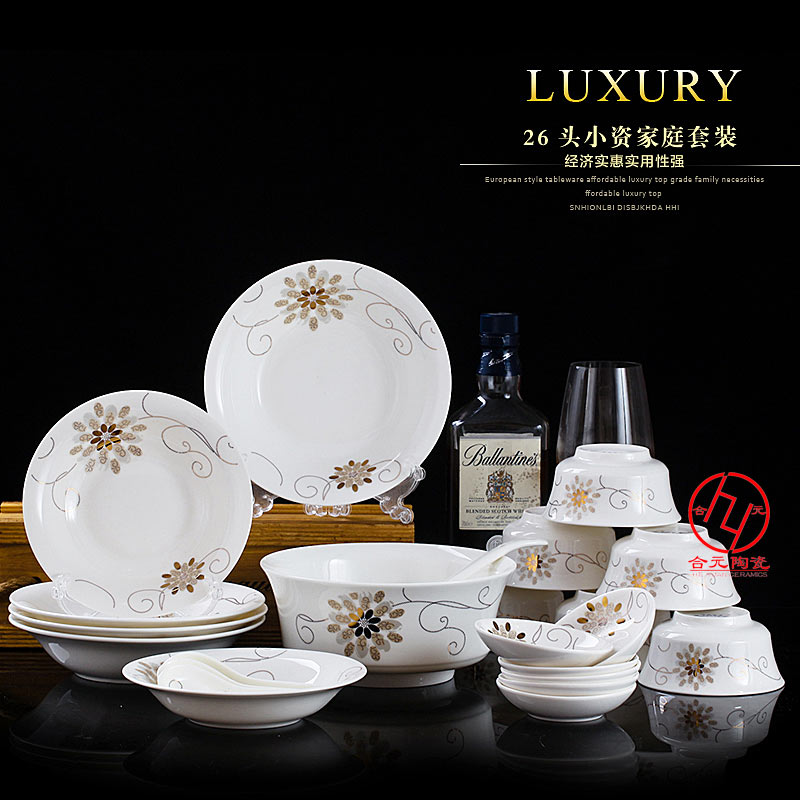 中秋活动礼品陶瓷餐具定制，福利礼品两碗勺餐具套装  中秋活动礼品餐具  陶瓷餐具套装