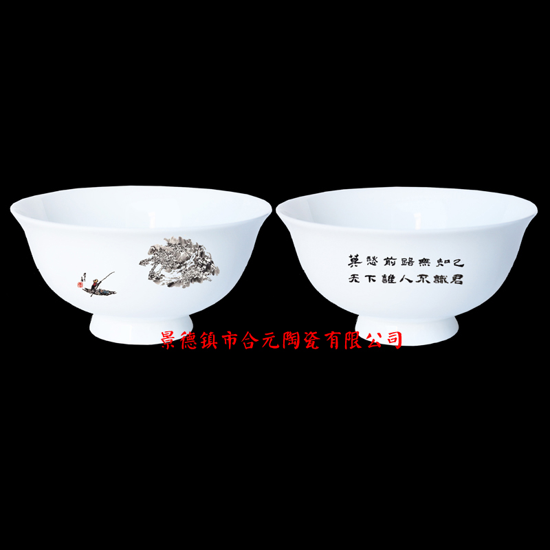 中秋活动礼品陶瓷餐具定制，福利礼品两碗勺餐具套装  中秋活动礼品餐具  陶瓷餐具套装