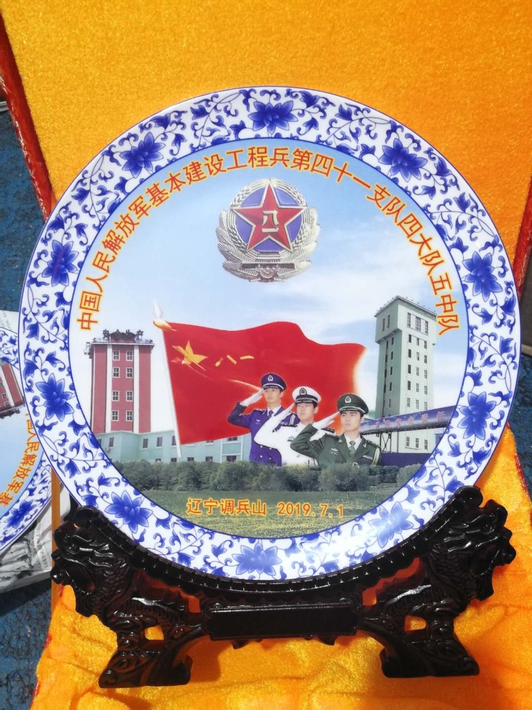 战友聚会纪念品定做陶瓷盘子，建军节礼品摆盘