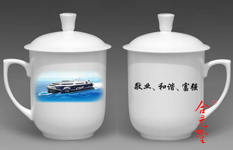 厂家定做活动礼品茶杯，世园会纪念品陶瓷杯子  陶瓷杯子定做