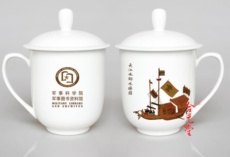 退休福利礼品陶瓷杯子订做，退休职工纪念品茶杯价格  退休纪念品  陶瓷茶杯