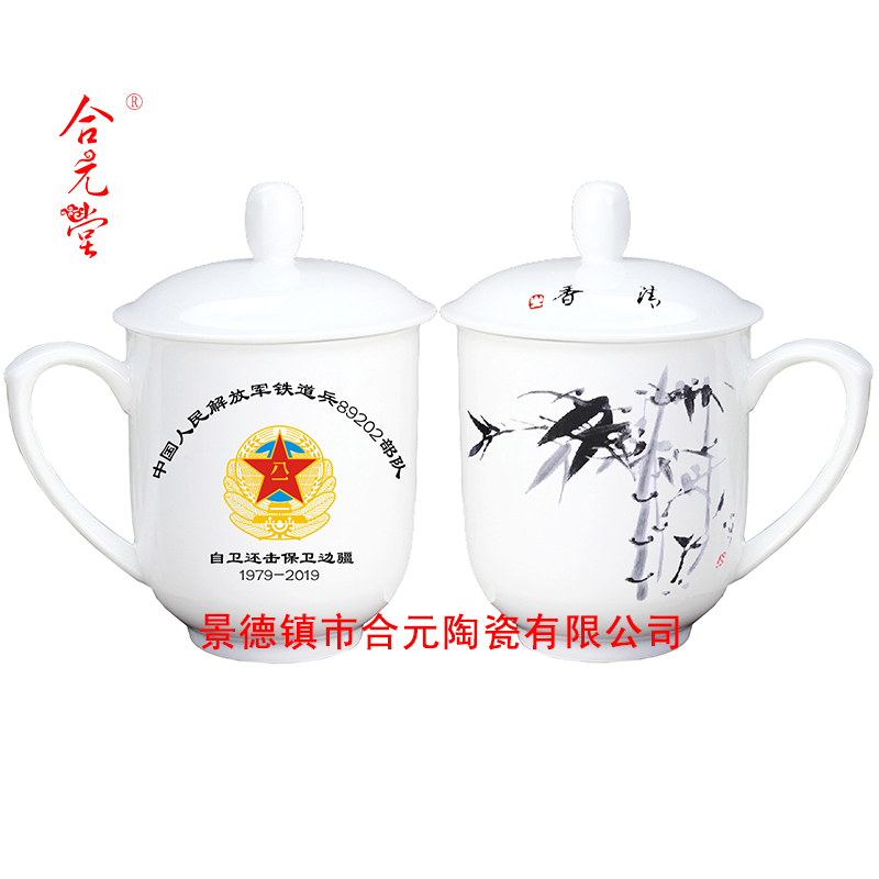 退休福利礼品陶瓷杯子订做，退休职工纪念品茶杯价格  退休纪念品  陶瓷茶杯