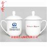 中秋节礼品陶瓷茶杯加字订做，节日福利礼品杯子价格