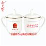 景德镇陶瓷带盖办公茶杯，办公专用杯子定制