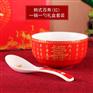 中国红陶瓷两碗勺套装，生日回礼陶瓷寿碗烧字
