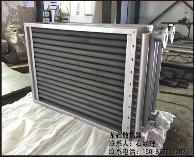 蒸汽翅片管散热器_工业烘干专用散热片_炕房烤房散热片  蒸汽散热器  工业散热器