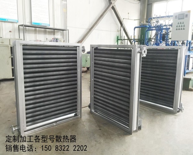 工业蒸汽散热器_螺旋翅片管散热器_烘干专用散热器