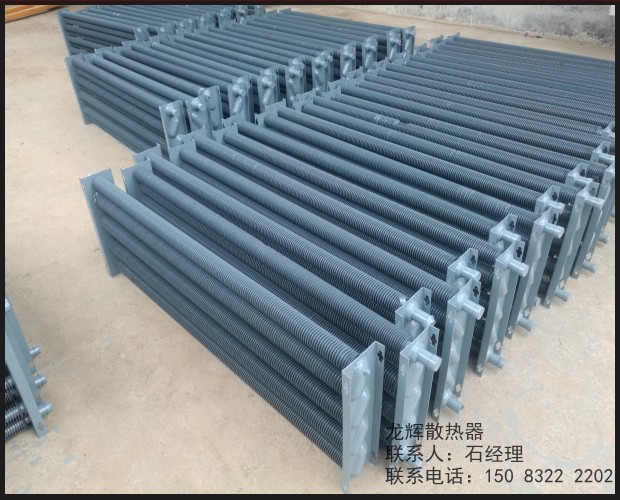 钢制高频焊翅片管对流散热器_工业蒸汽散热片  翅片管散热器  蒸汽散热器  工业蒸汽散热器