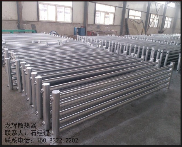 光排管散热器/A型光排管散热器/蒸汽排管散热器  光排管散热器A型