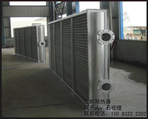 专用烘干散热器片/工业翅片管散热器  工业散热器