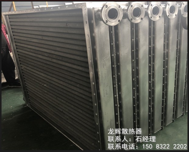 工业翅片管散热器_螺旋翅片管散热管_蒸汽散热器  工业蒸汽散热器