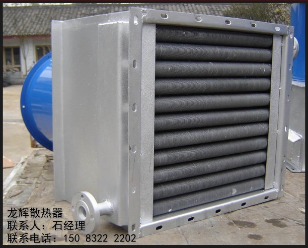 烘房用工业散热器/烘干机工业散热器  工业用散热器  蒸汽散热器  翅片管散热器