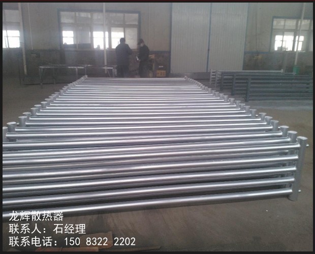 光排管散热器/A型光排管散热器/蒸汽排管散热器  光排管散热器A型