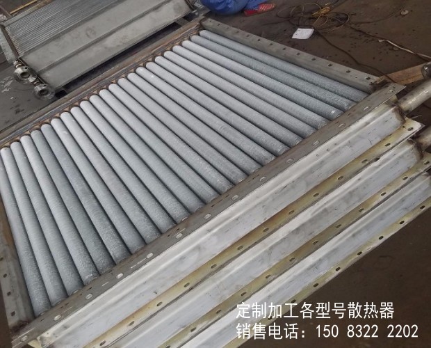烘干设备散热器/工业蒸汽散热器/翅片管散热器  工业散热器