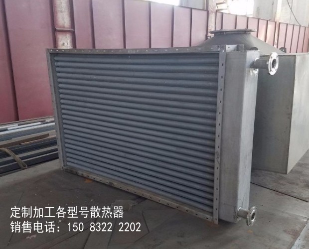 工业翅片管散热器_螺旋翅片管散热管_蒸汽散热器  工业蒸汽散热器