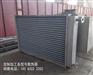 工业蒸汽用散热器SRZ12*7D工业烘干用散热器片
