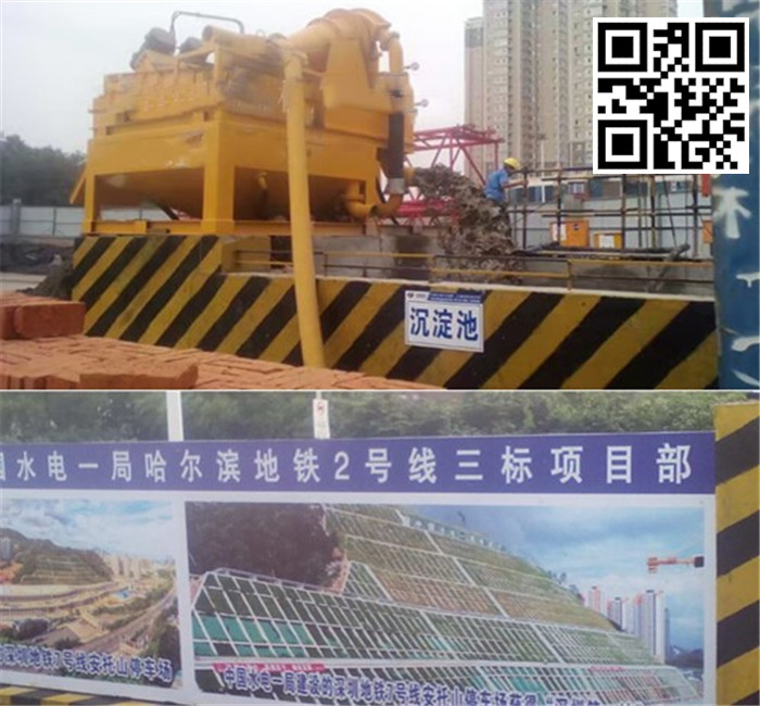 河南泥浆净化装置怎样