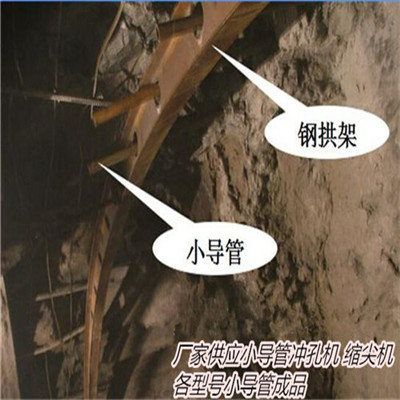 注浆小导管打眼机承德生产厂家供应